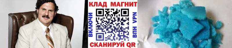 Codein Шатура
