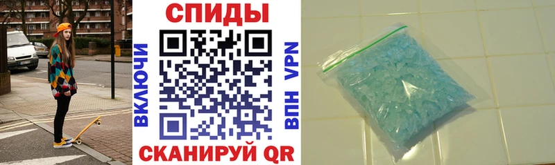 АМФ Розовый  Купить закладки  Шатура 