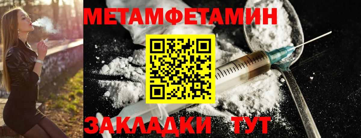 АМФ  АМФ Розовый  Амфетамин  Шатура  Вход с VPN 