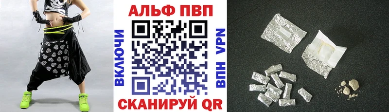 A PVP СК КРИС  Купить закладки  Шатура 