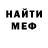 APVP крисы CK MilaSlime