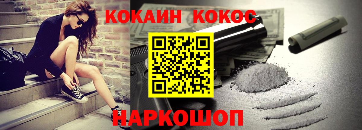 Cocaine Columbia  Кокаин 98%  Шатура 