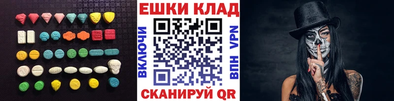 Купить где  Шатура  Экстази mix 