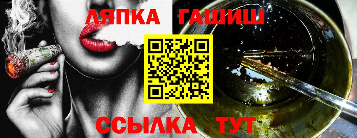 Гашиш гашик Шатура