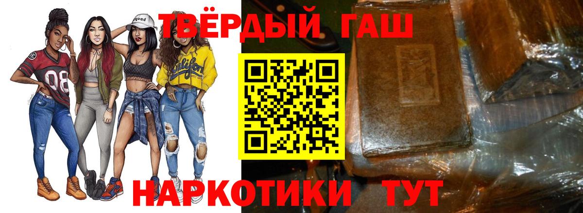 Гашиш ice o lator  Шатура 