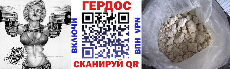Купить где  Шатура  Героин афганец 