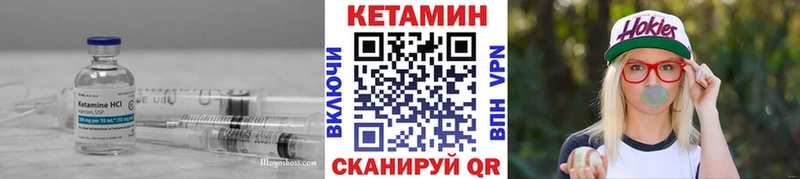 Купить закладки  Шатура  Кетамин VHQ 