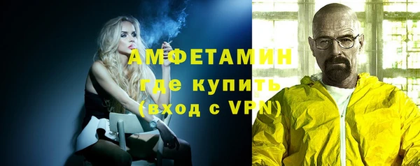 альфа пвп VHQ Карпинск