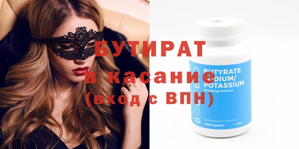 mdma Касимов