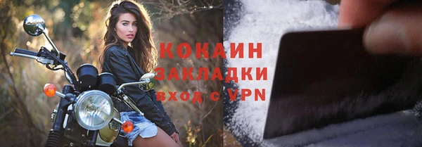 альфа пвп VHQ Карпинск