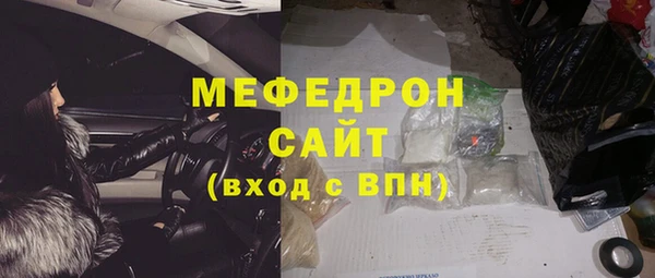 mdma Касимов