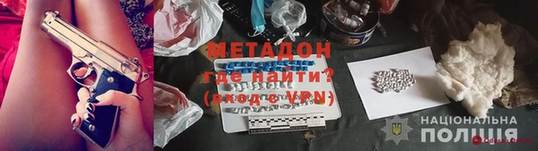 альфа пвп VHQ Карпинск