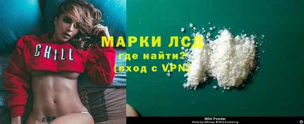 альфа пвп VHQ Карпинск