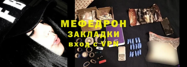 mdma Касимов