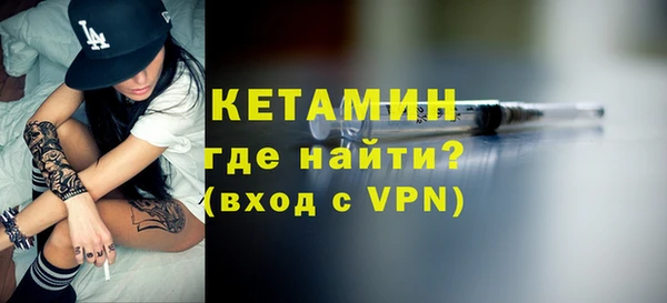 альфа пвп VHQ Карпинск