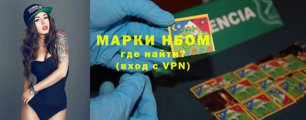 альфа пвп VHQ Карпинск