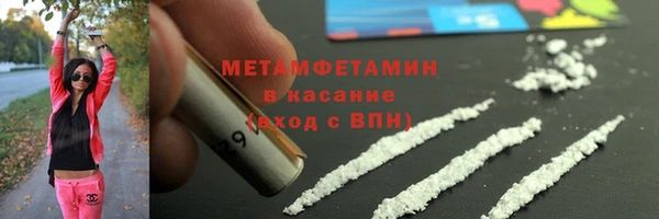 спиды Карталы