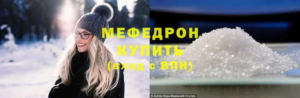 mdma Касимов