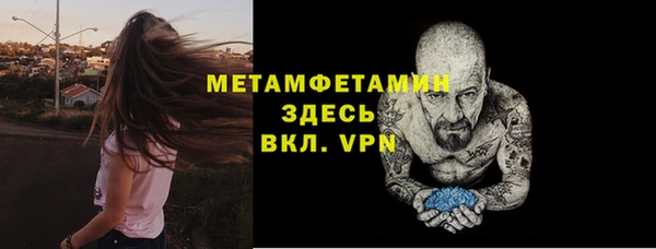 альфа пвп VHQ Карпинск