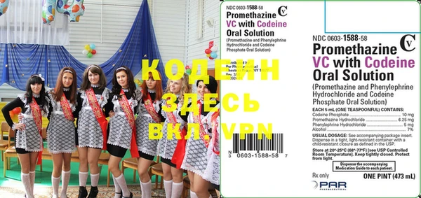 альфа пвп VHQ Карпинск