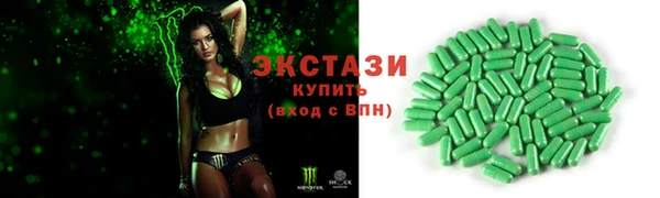 альфа пвп VHQ Карпинск