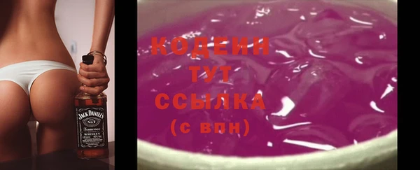 альфа пвп VHQ Карпинск