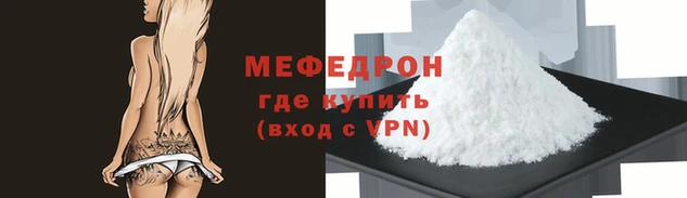 альфа пвп VHQ Карпинск