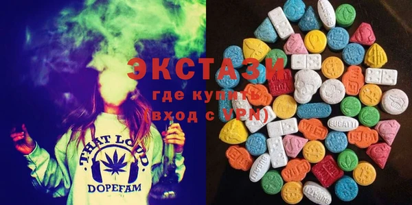 альфа пвп VHQ Карпинск
