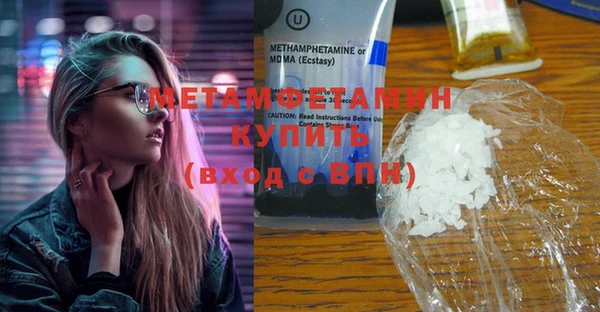 альфа пвп VHQ Карпинск