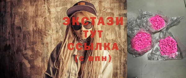 альфа пвп VHQ Карпинск