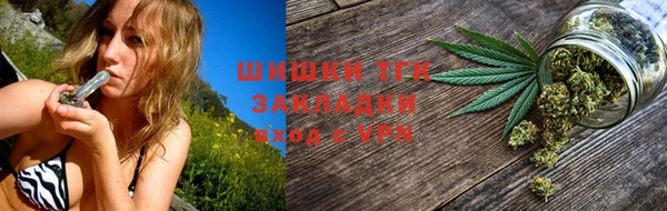 альфа пвп VHQ Карпинск