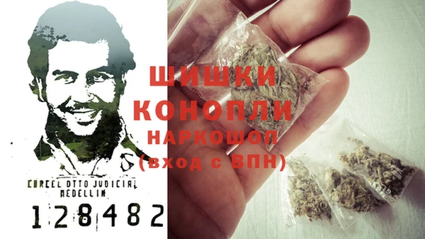 альфа пвп VHQ Карпинск