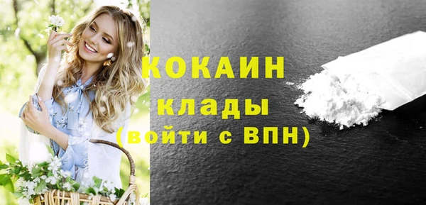mdma Касимов