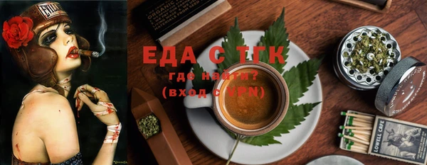 спиды Карталы