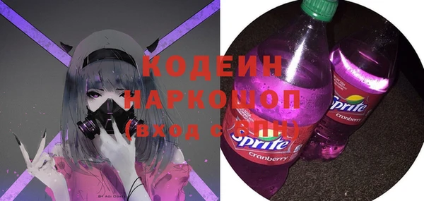альфа пвп VHQ Карпинск