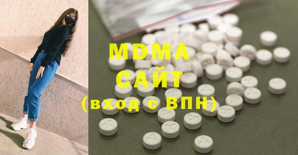 mdma Касимов