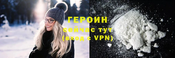 альфа пвп VHQ Карпинск