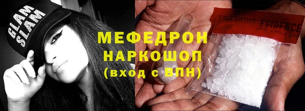 альфа пвп VHQ Карпинск