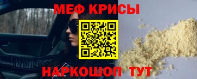 гидра Аргун