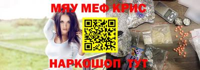 гидра Аргун