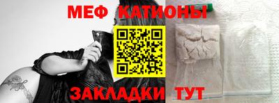 стаф Камышлов