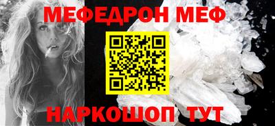 кристаллы Апрелевка