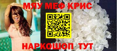 круглые Апшеронск