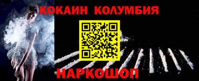 кристаллы Апрелевка