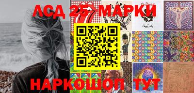 гидра Аргун