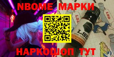 круглые Апшеронск