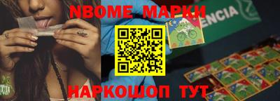 кристаллы Апрелевка