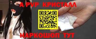 стафф Кандалакша