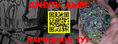 кристаллы Апрелевка