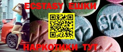 тгк Ирбит